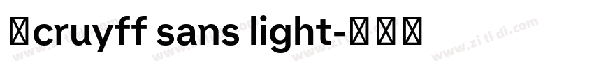 用cruyff sans light字体转换 用cruyff sans light字体转换